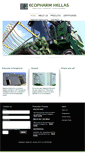 Mobile Screenshot of ecopharm.gr